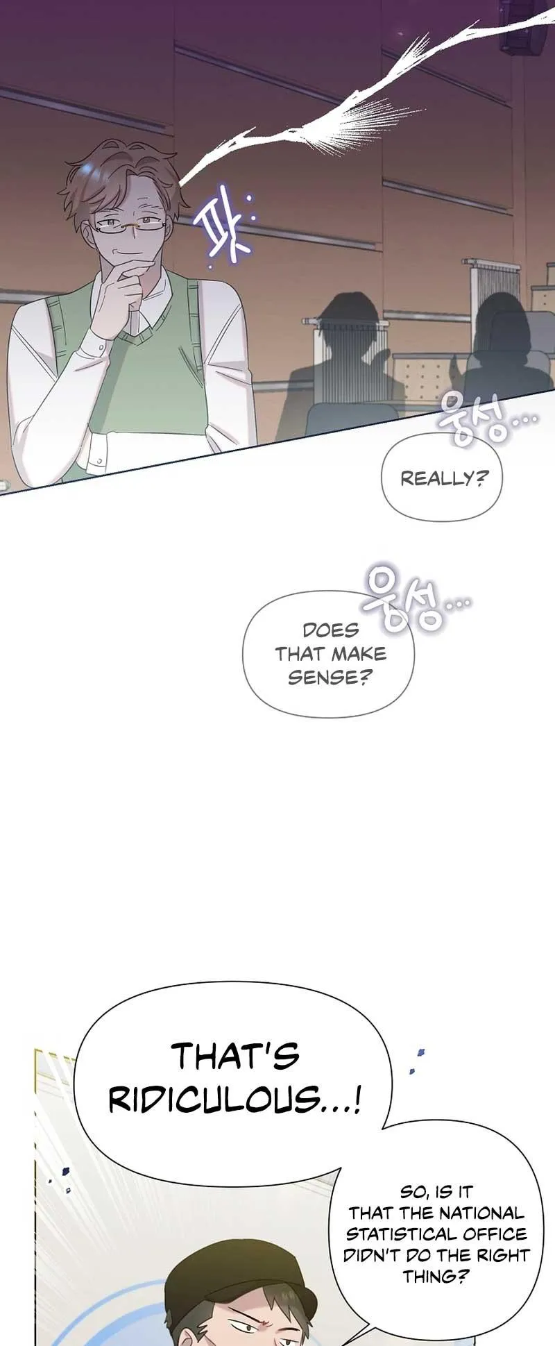 My Brother and His Gift Chapter 17 — Page 25