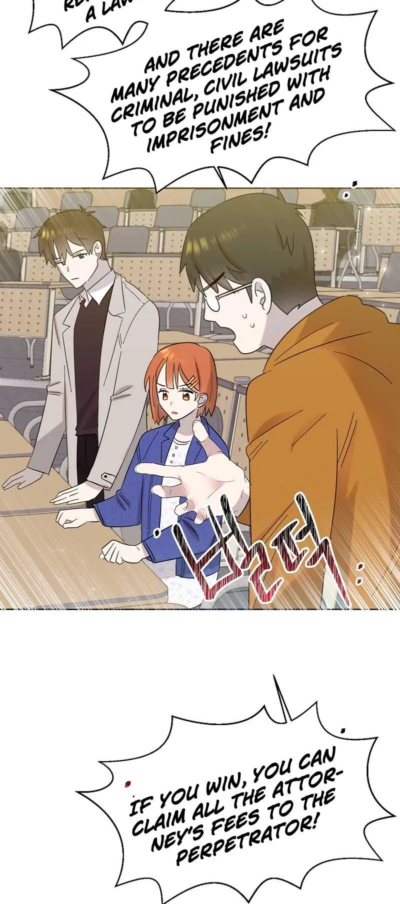 My Brother and His Gift Chapter 17 — Page 34