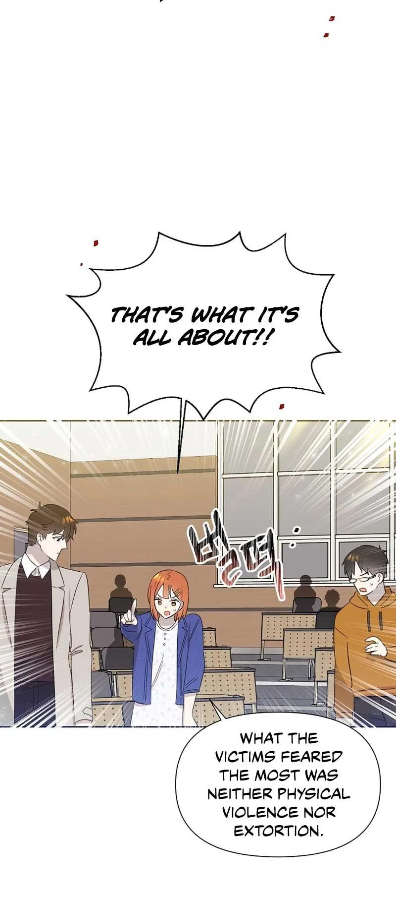 My Brother and His Gift Chapter 17 — Page 35