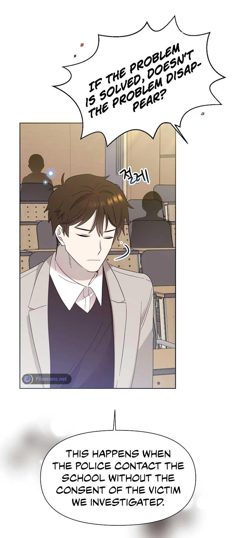 My Brother and His Gift Chapter 17 — Page 39
