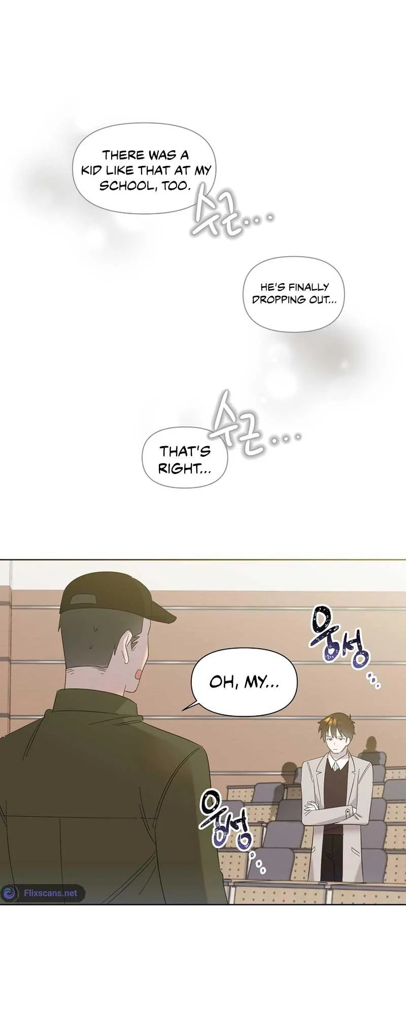 My Brother and His Gift Chapter 17 — Page 43