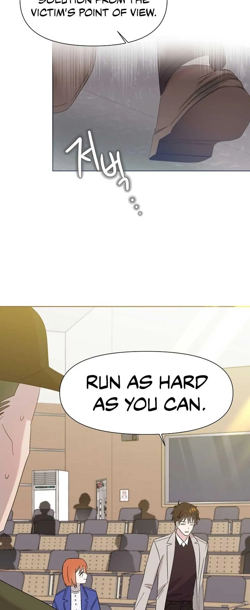 My Brother and His Gift Chapter 17 — Page 50
