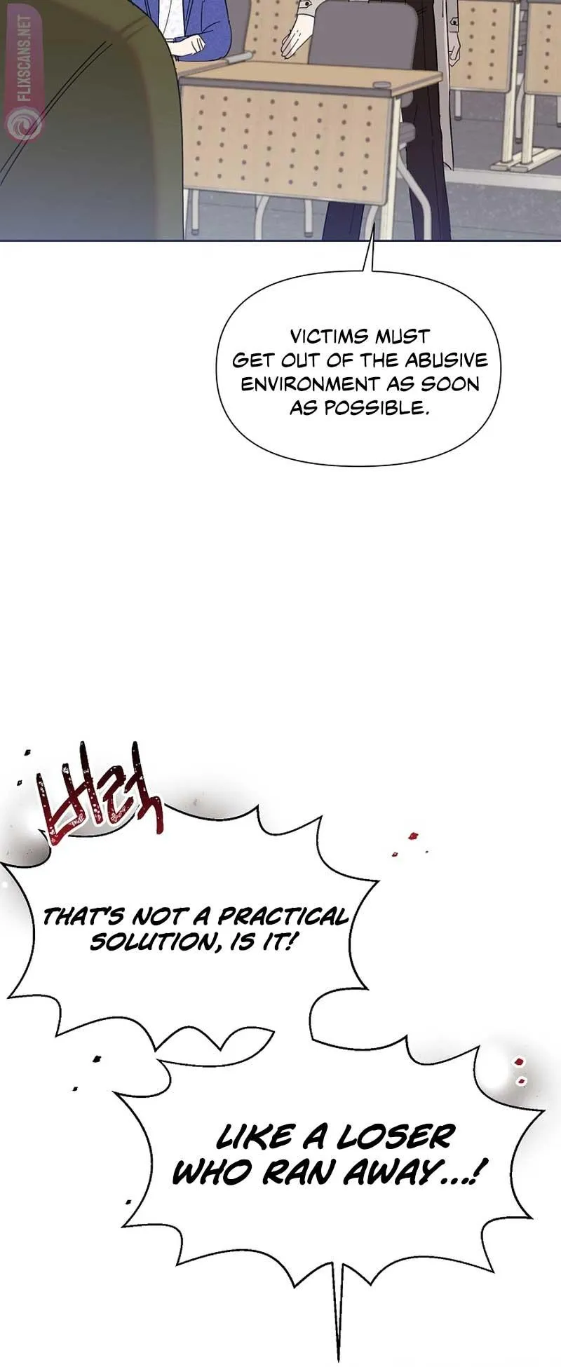 My Brother and His Gift Chapter 17 — Page 51