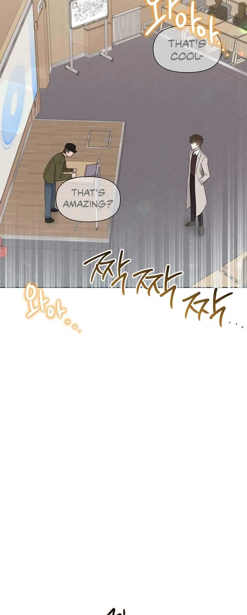 My Brother and His Gift Chapter 17 — Page 60