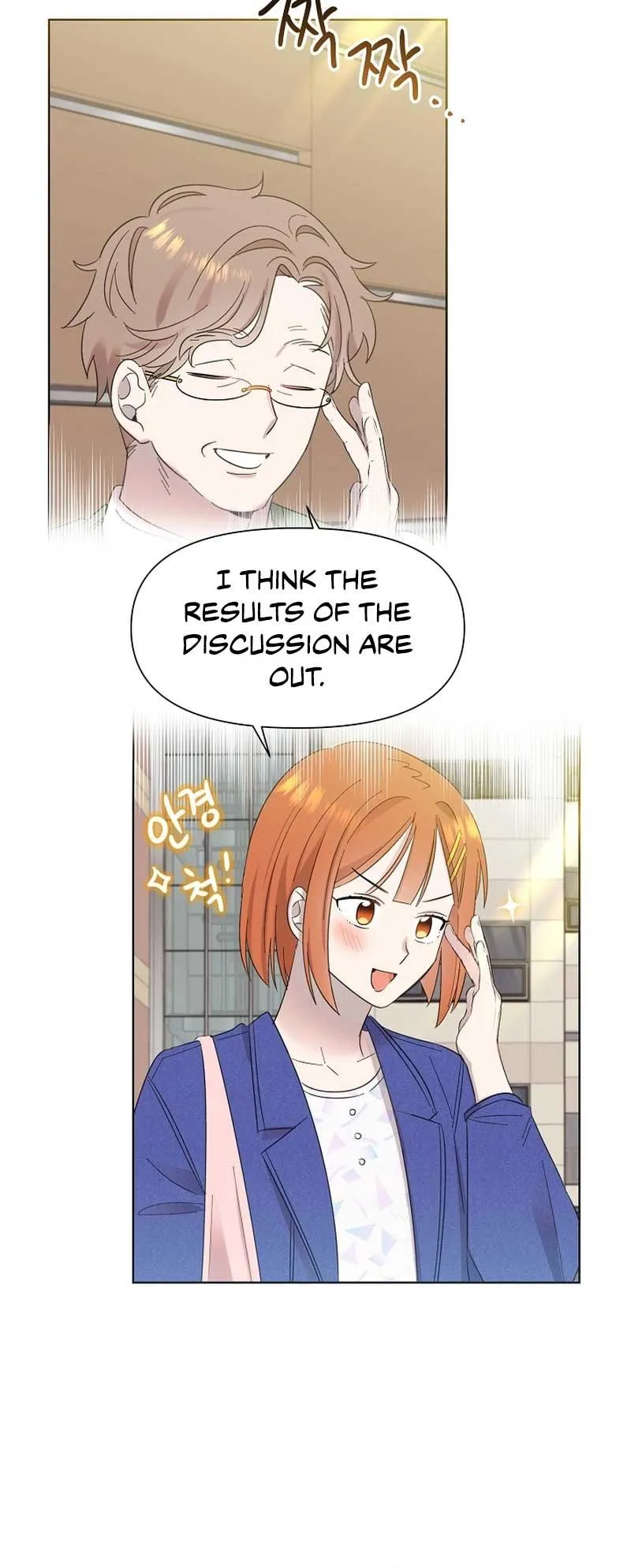 My Brother and His Gift Chapter 17 — Page 61