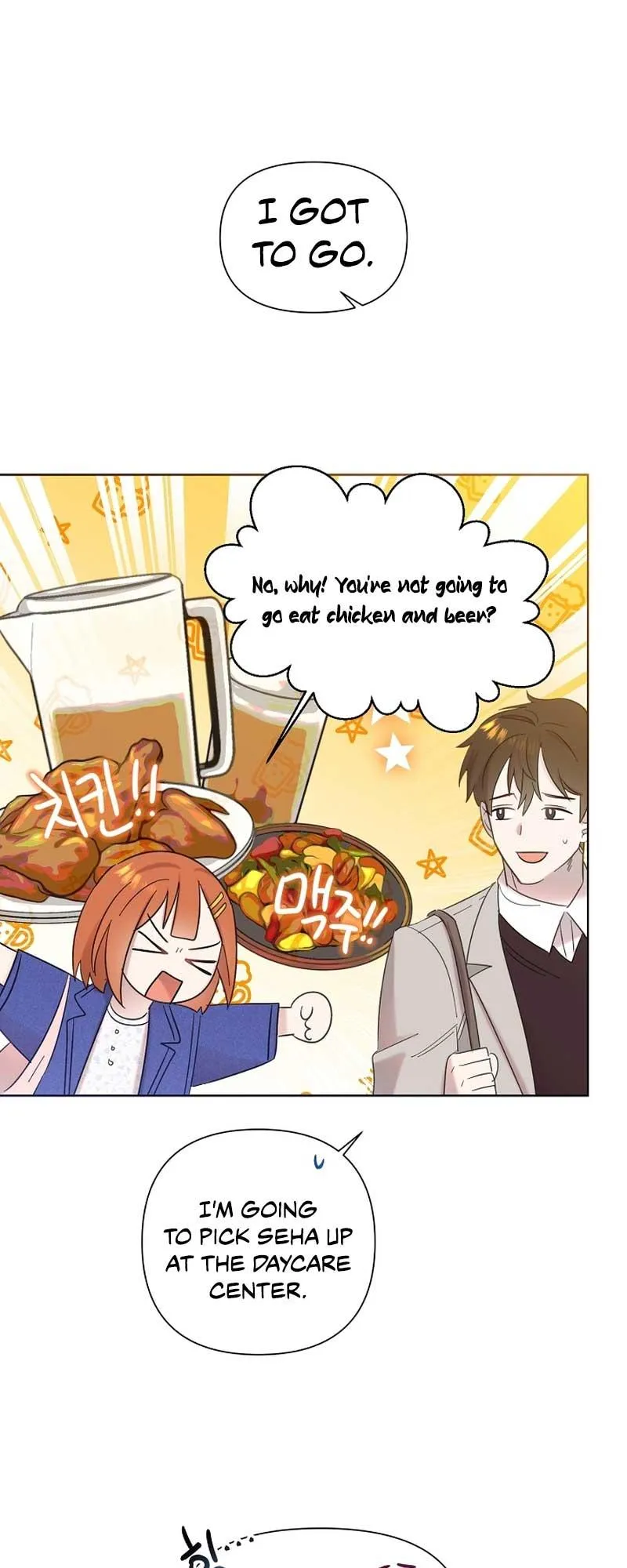 My Brother and His Gift Chapter 17 — Page 63