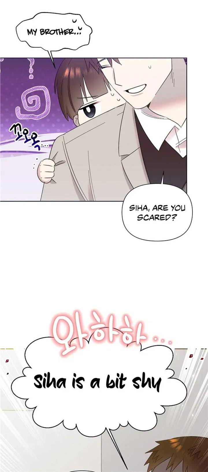 My Brother and His Gift Chapter 18 — Page 7