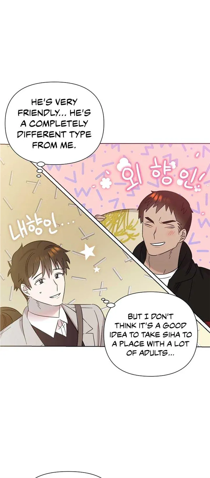 My Brother and His Gift Chapter 18 — Page 10