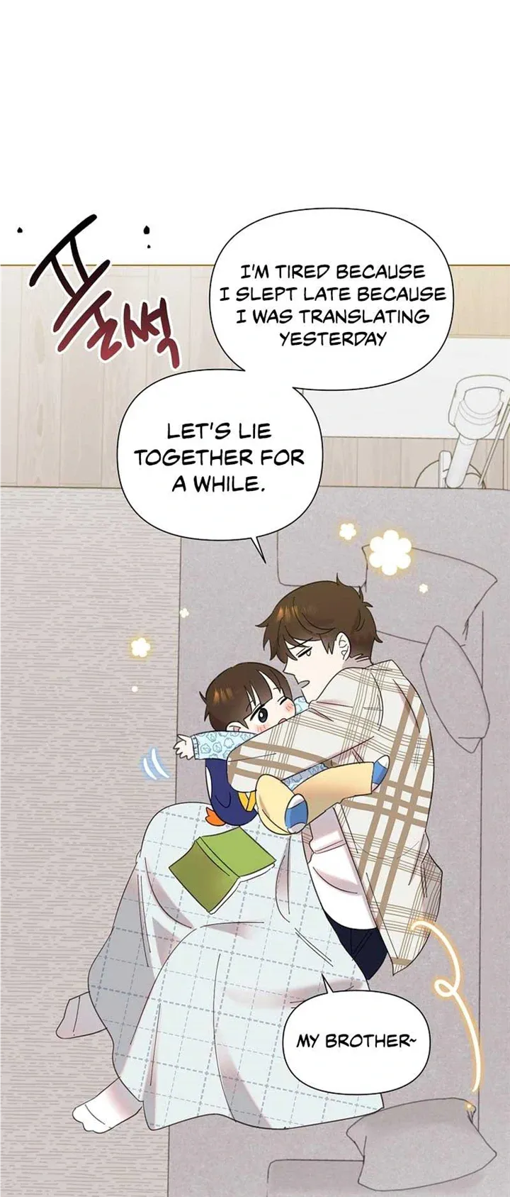 My Brother and His Gift Chapter 18 — Page 18