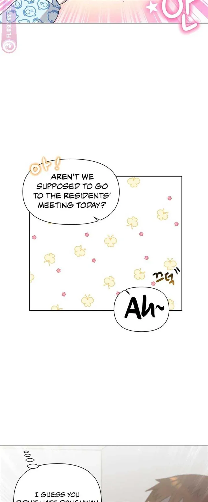 My Brother and His Gift Chapter 18 — Page 23