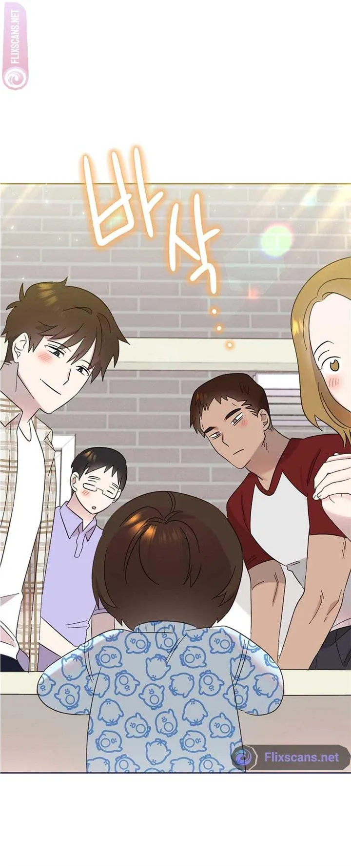 My Brother and His Gift Chapter 18 — Page 44