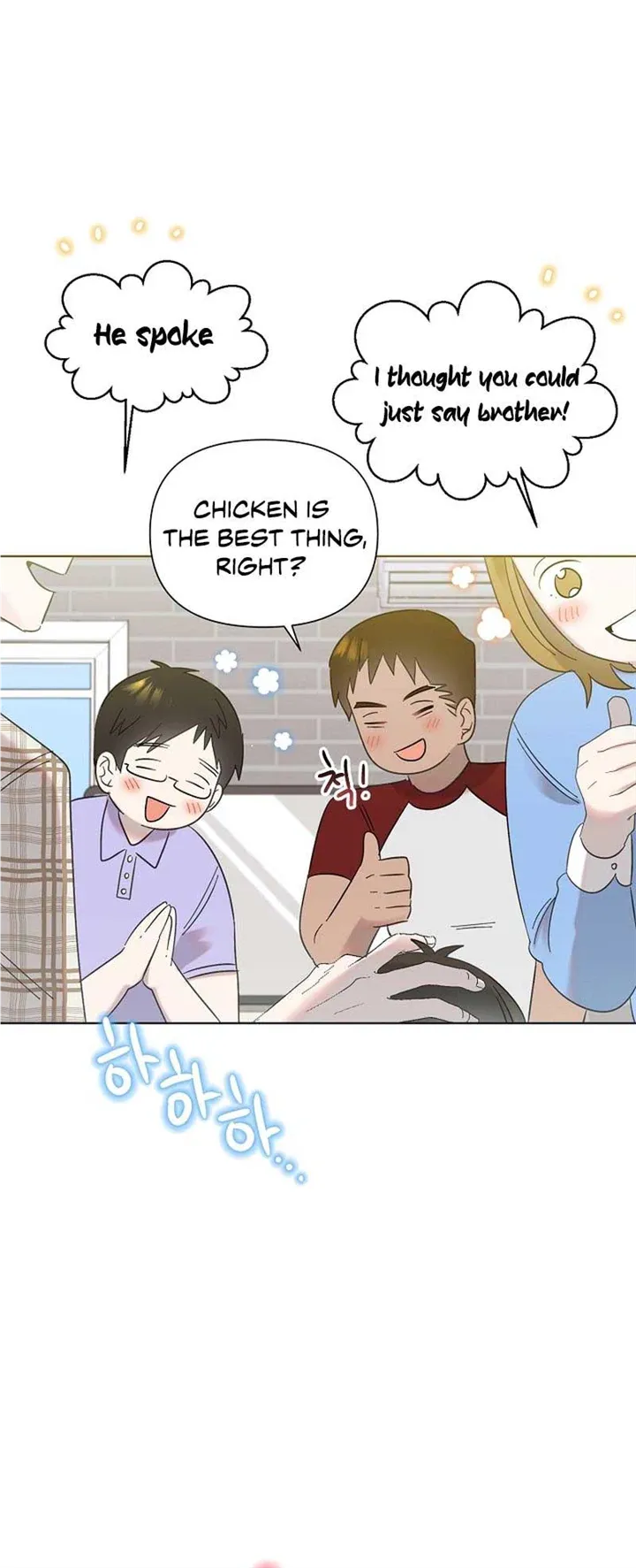 My Brother and His Gift Chapter 18 — Page 46