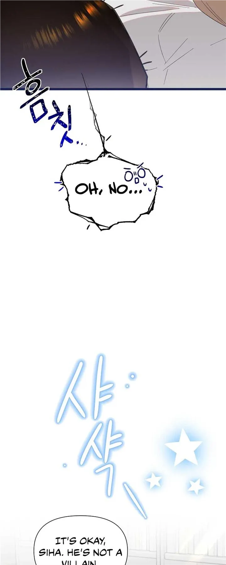 My Brother and His Gift Chapter 18 — Page 48