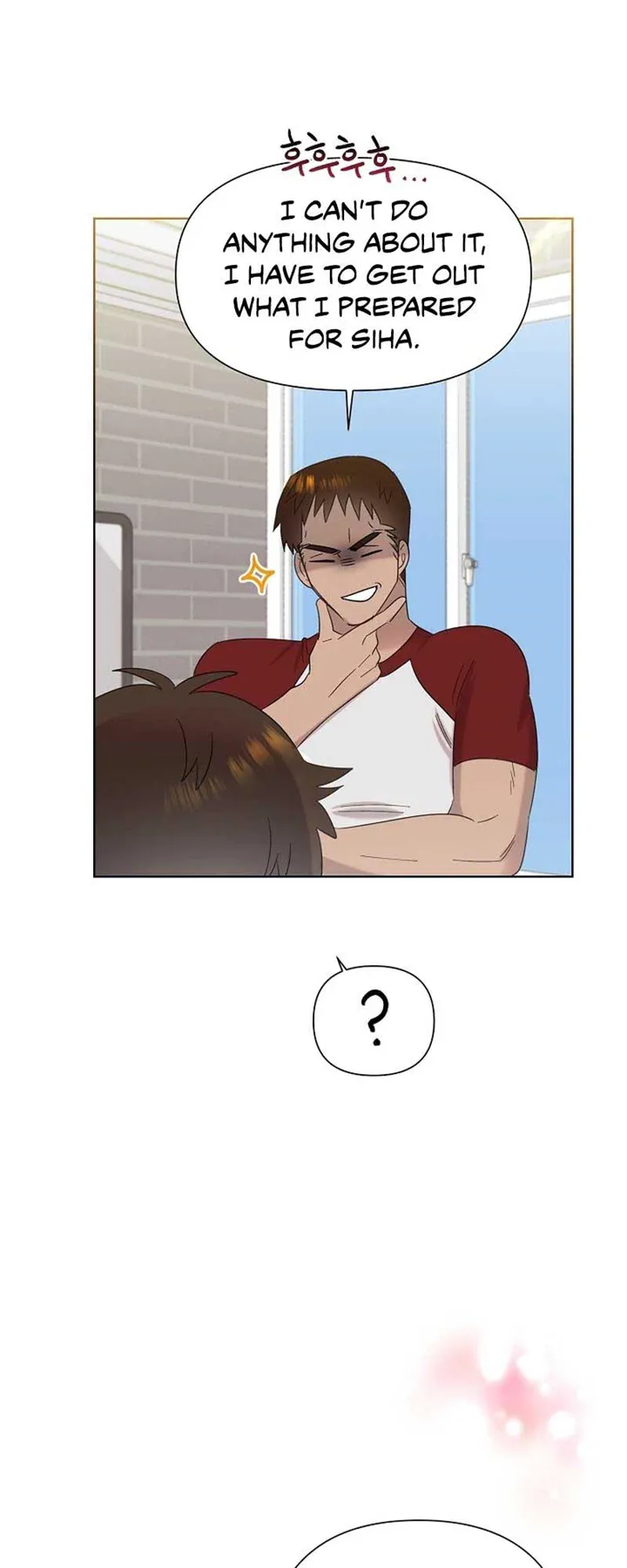 My Brother and His Gift Chapter 18 — Page 50