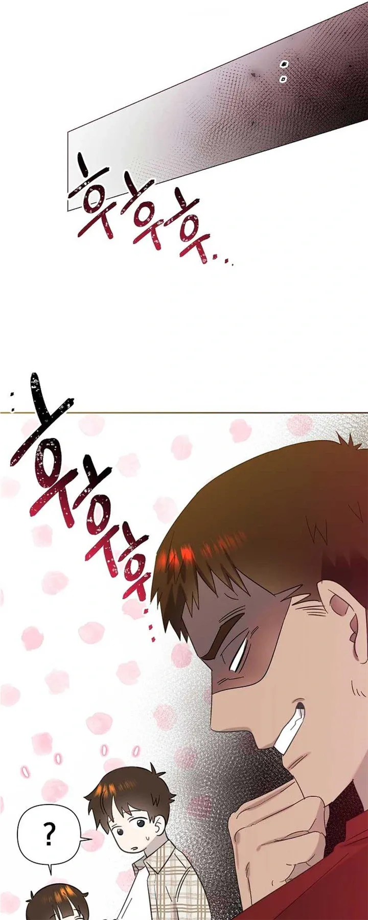 My Brother and His Gift Chapter 18 — Page 57