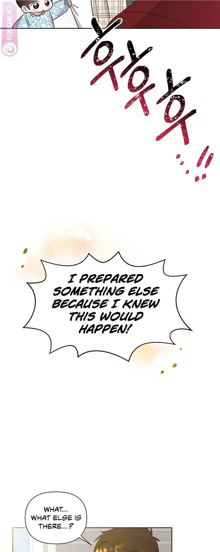 My Brother and His Gift Chapter 18 — Page 58
