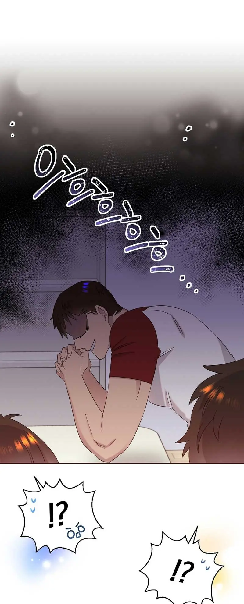My Brother and His Gift Chapter 19 — Page 2