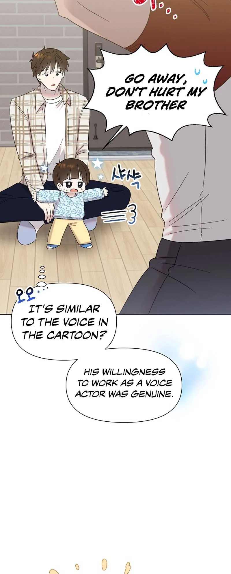 My Brother and His Gift Chapter 19 — Page 5