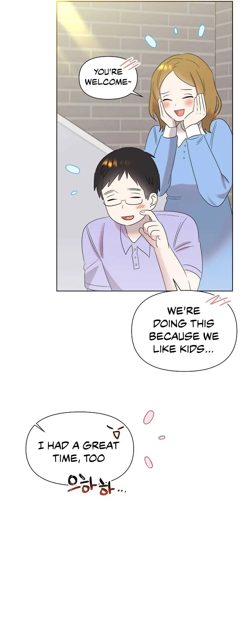My Brother and His Gift Chapter 19 — Page 22