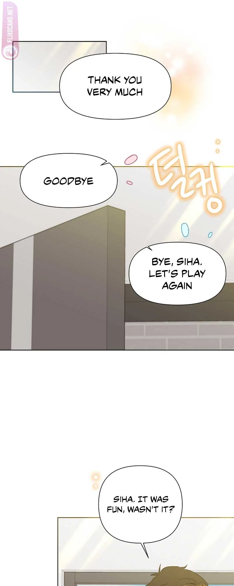 My Brother and His Gift Chapter 19 — Page 23