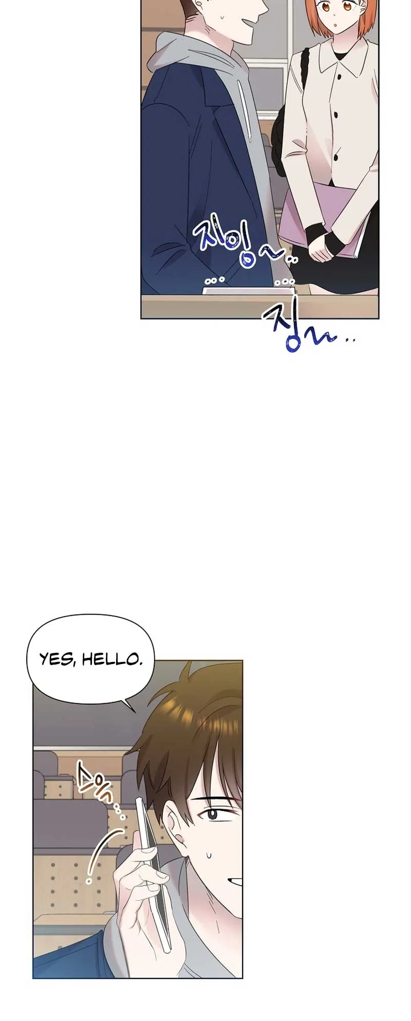 My Brother and His Gift Chapter 19 — Page 31