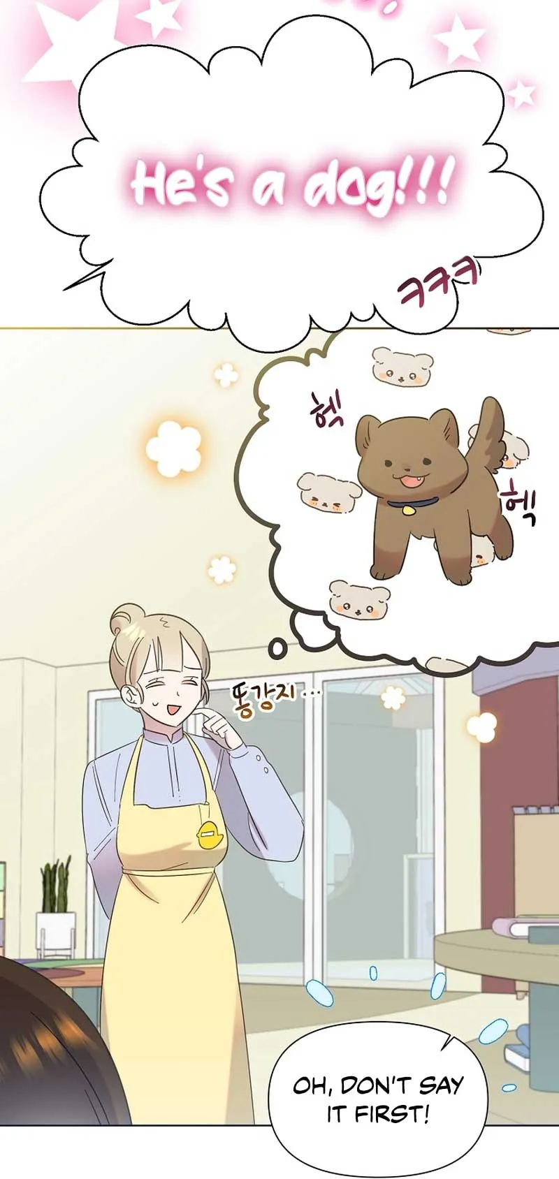 My Brother and His Gift Chapter 19 — Page 42