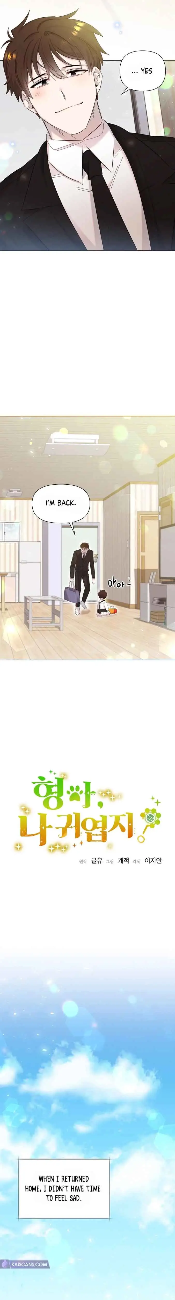 My Brother and His Gift Chapter 2 — Page 4