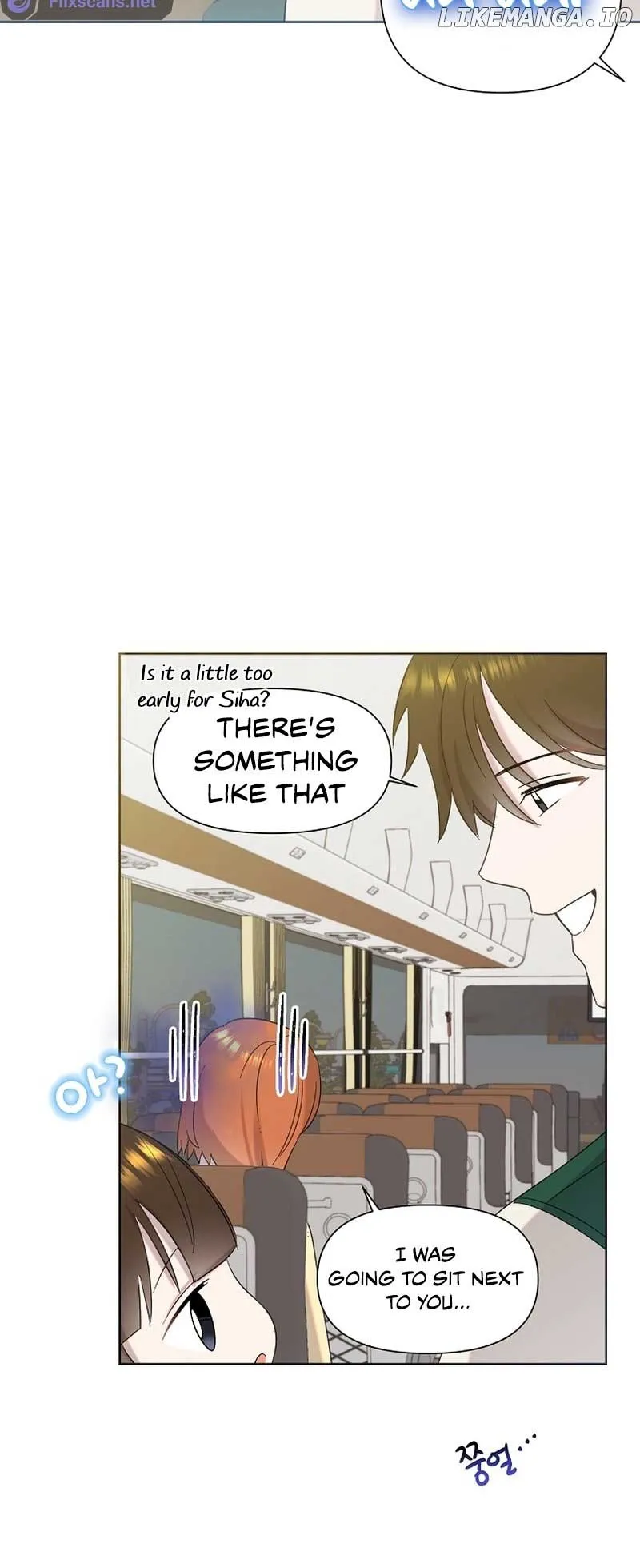 My Brother and His Gift Chapter 20 — Page 7