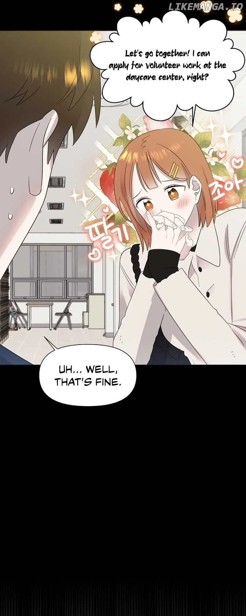 My Brother and His Gift Chapter 20 — Page 16
