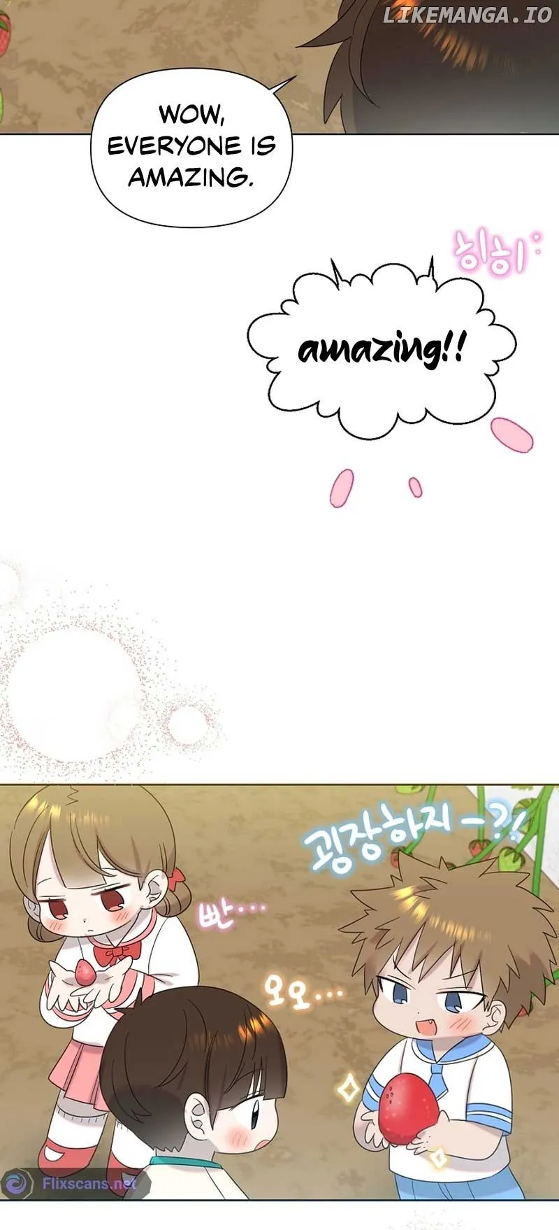 My Brother and His Gift Chapter 20 — Page 53
