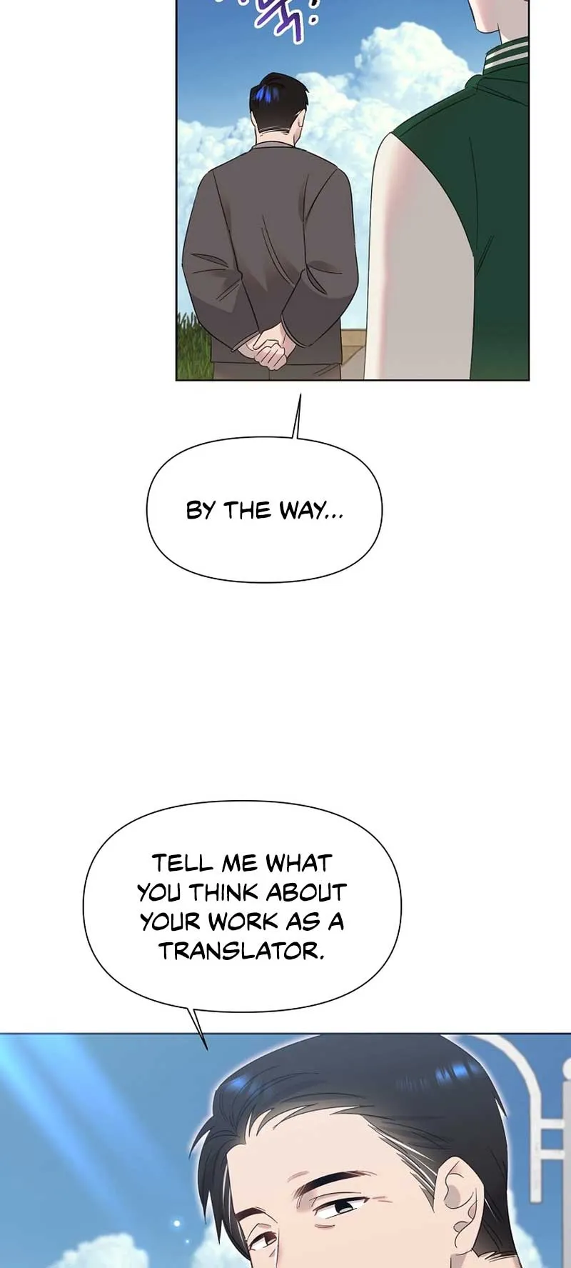 My Brother and His Gift Chapter 21 — Page 15