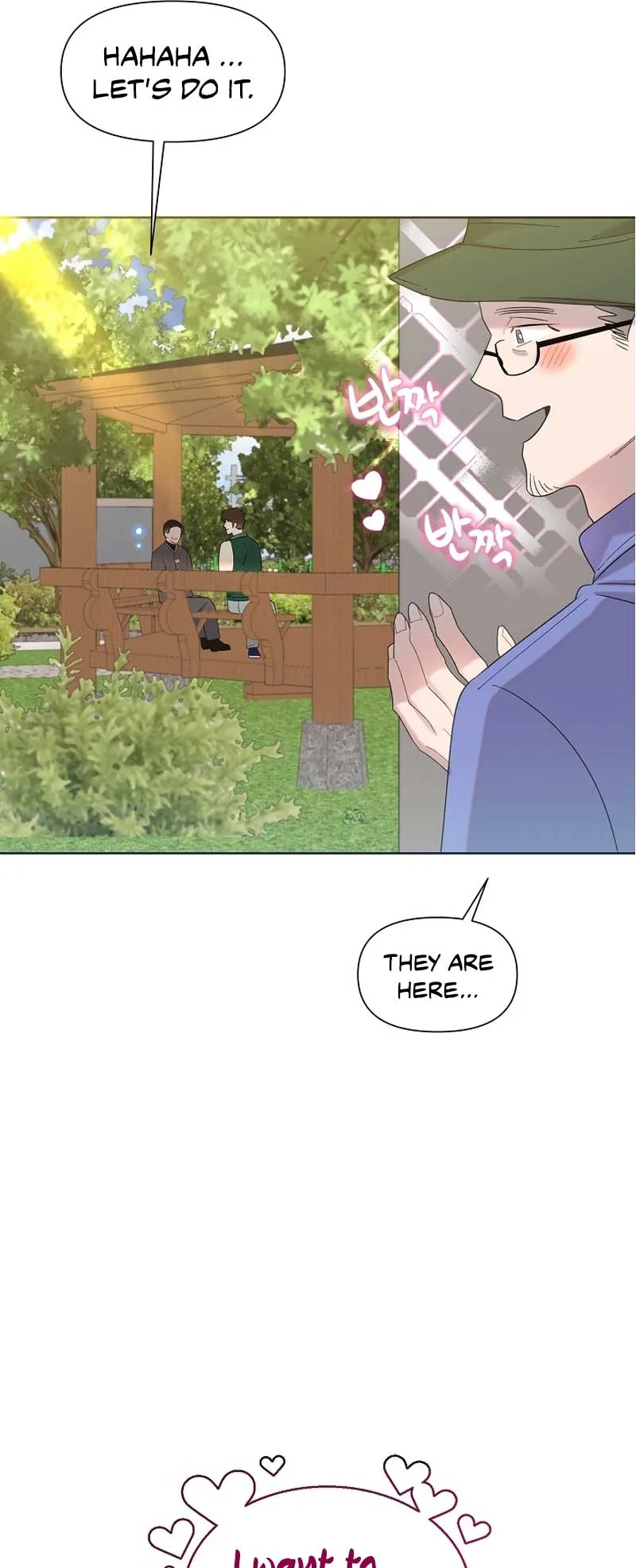 My Brother and His Gift Chapter 21 — Page 32