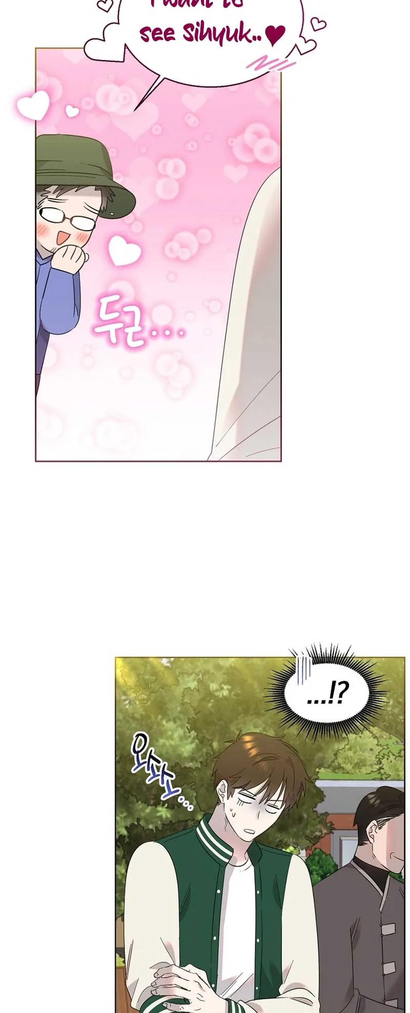 My Brother and His Gift Chapter 21 — Page 33