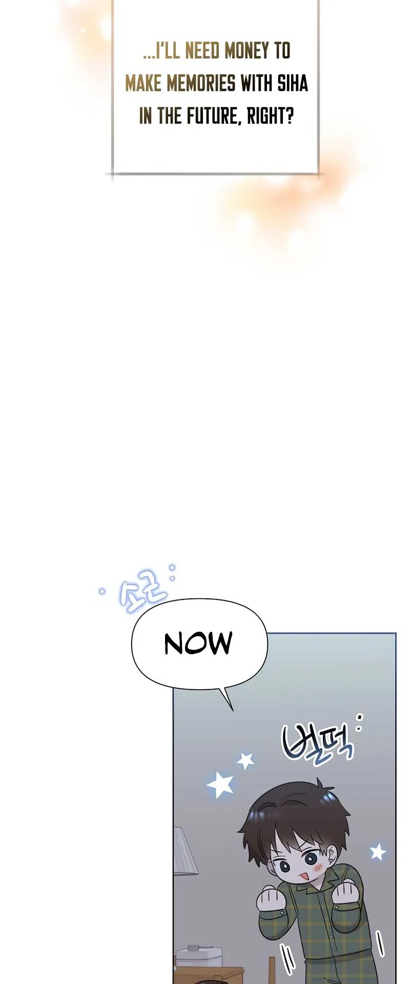 My Brother and His Gift Chapter 21 — Page 54