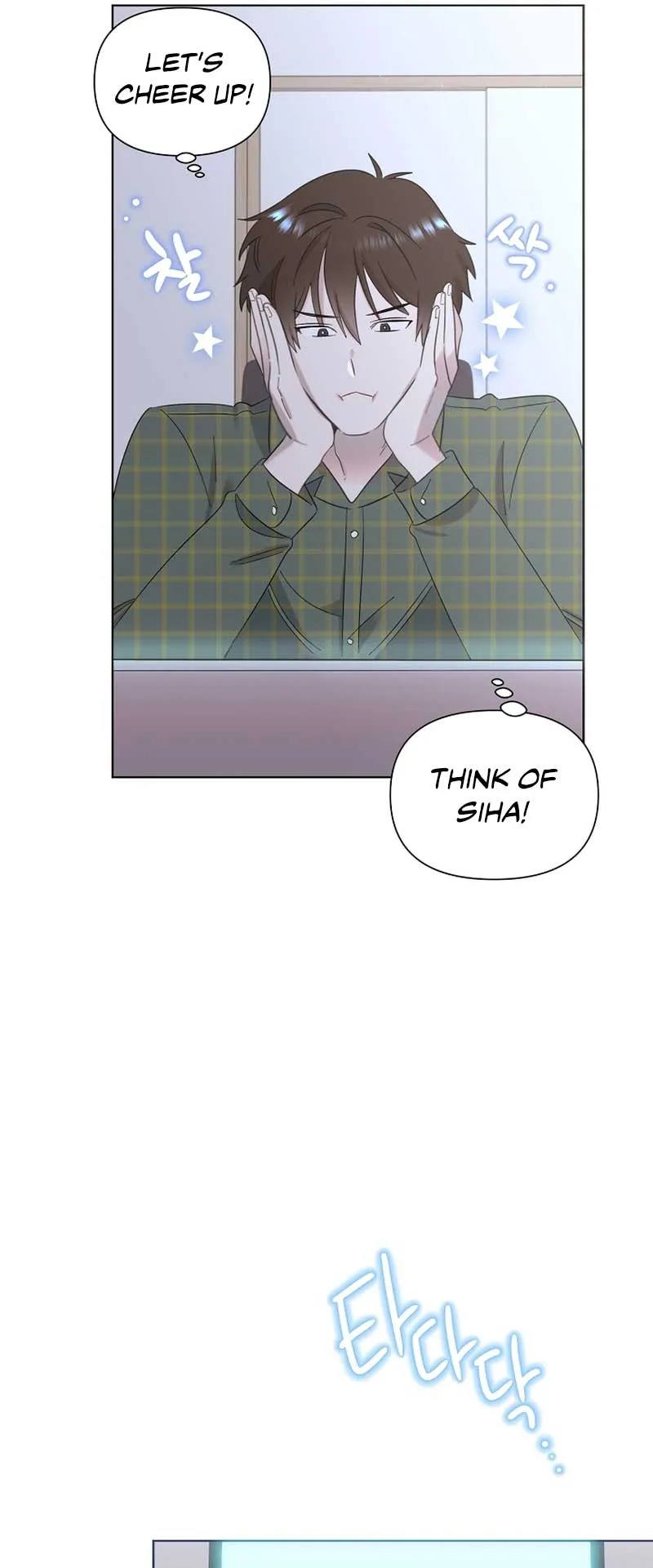 My Brother and His Gift Chapter 21 — Page 57