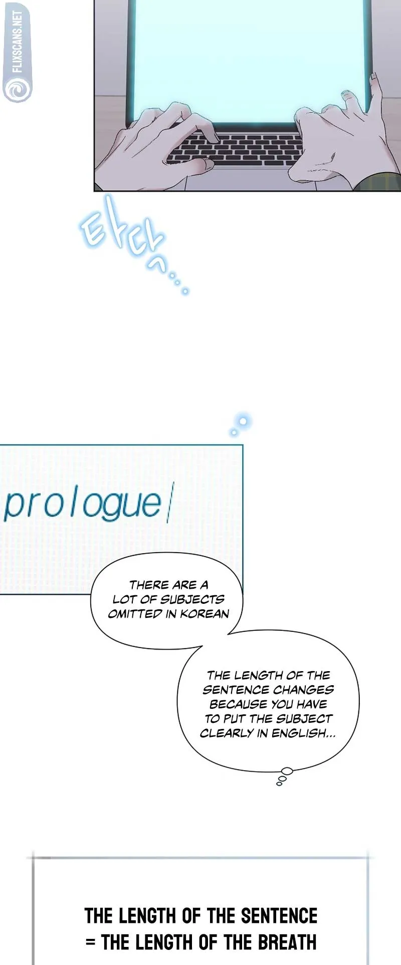 My Brother and His Gift Chapter 21 — Page 58