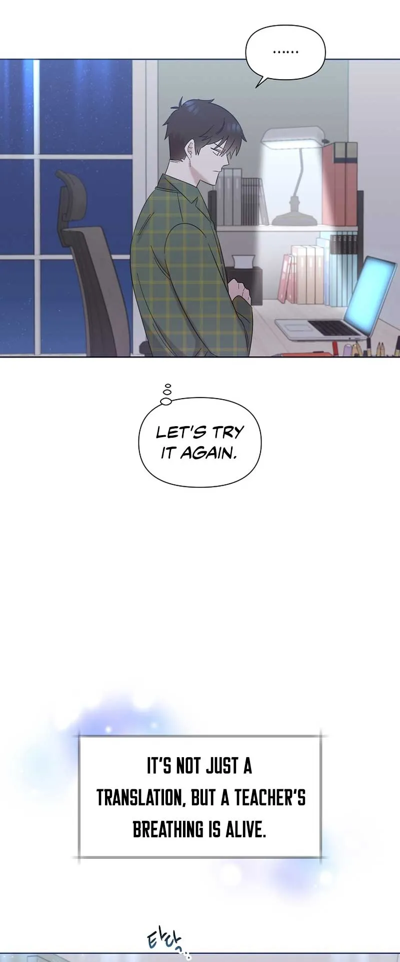 My Brother and His Gift Chapter 21 — Page 61