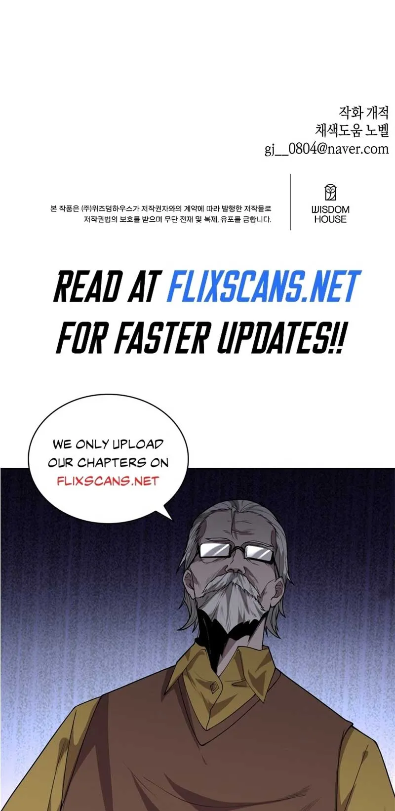 My Brother and His Gift Chapter 21 — Page 64