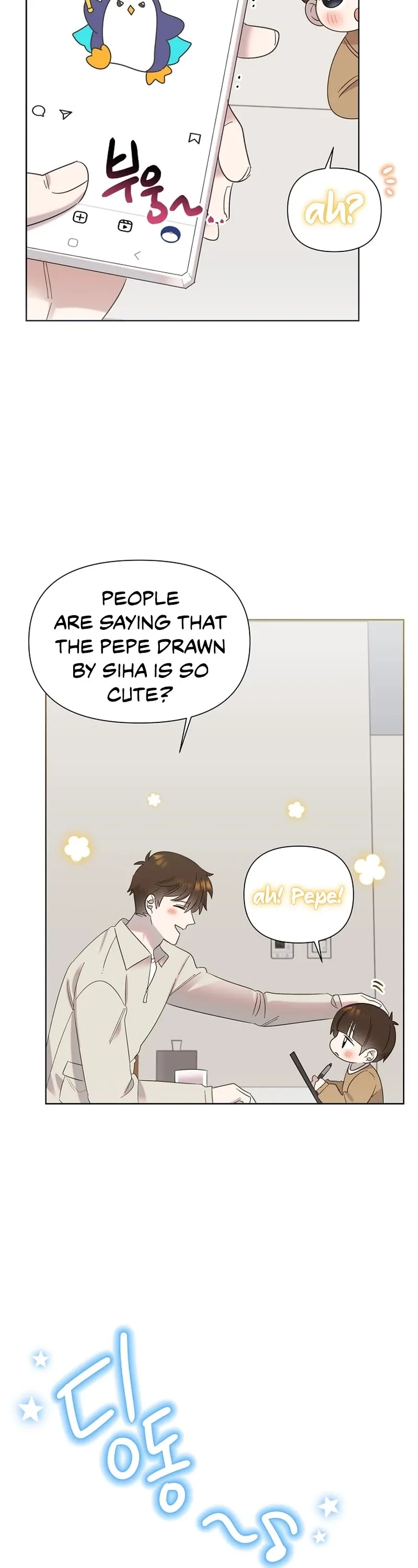 My Brother and His Gift Chapter 22 — Page 4
