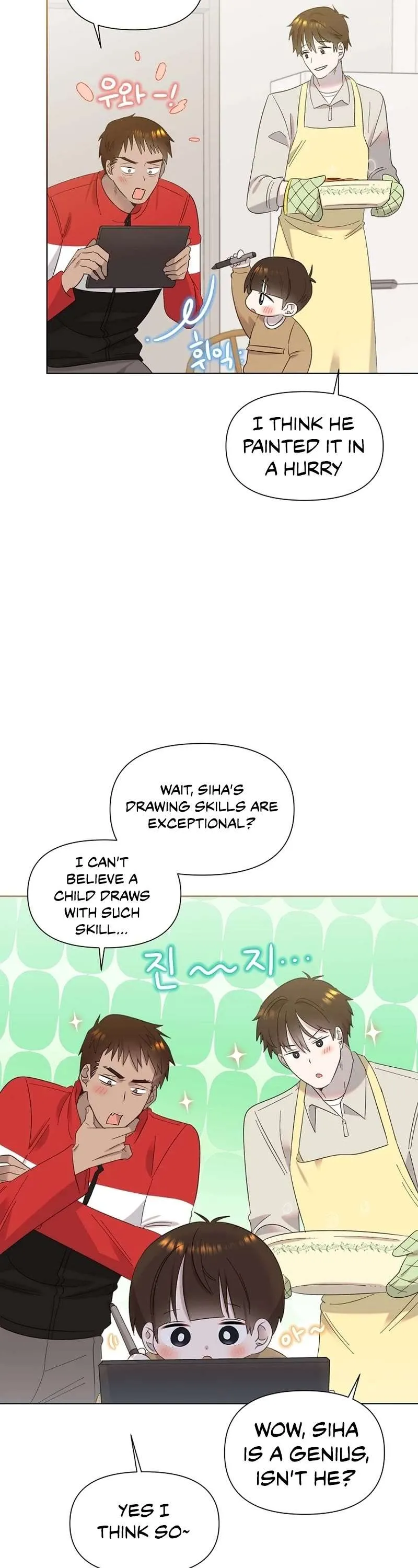 My Brother and His Gift Chapter 22 — Page 9