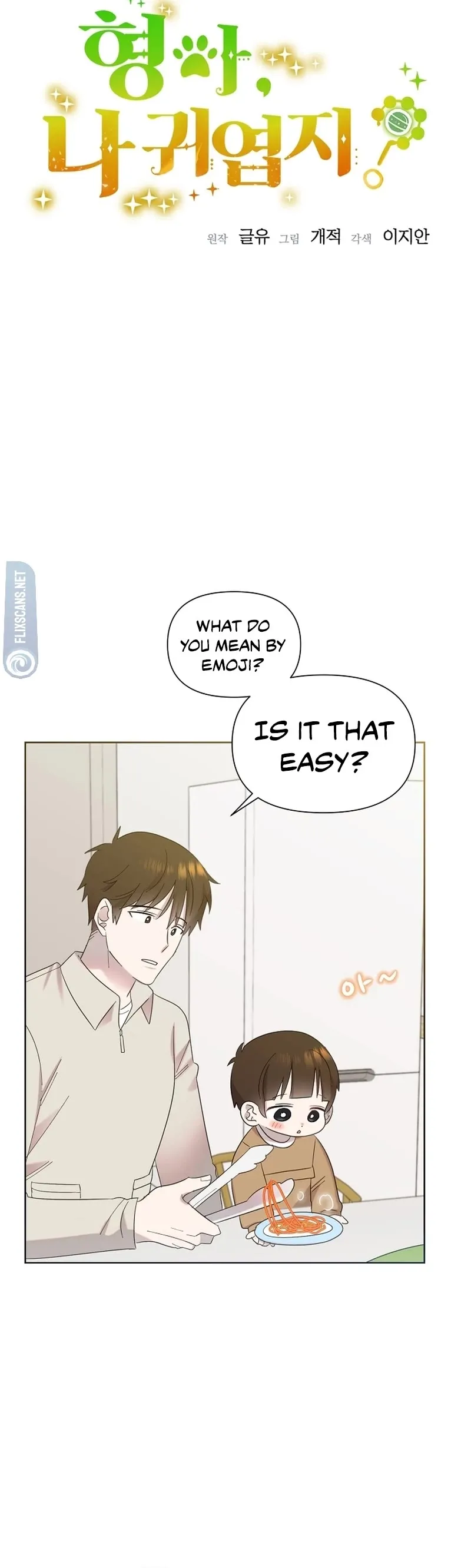 My Brother and His Gift Chapter 22 — Page 11