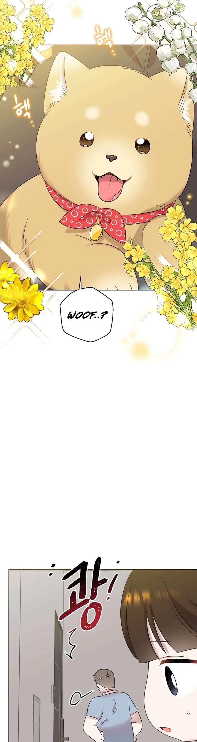 My Brother and His Gift Chapter 22 — Page 32