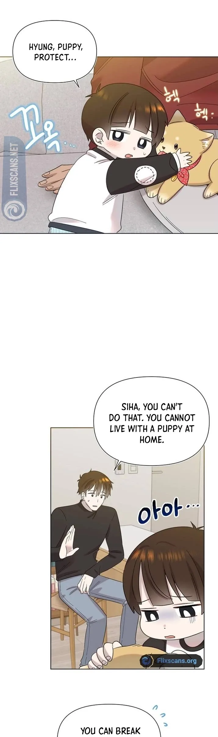 My Brother and His Gift Chapter 23 — Page 15