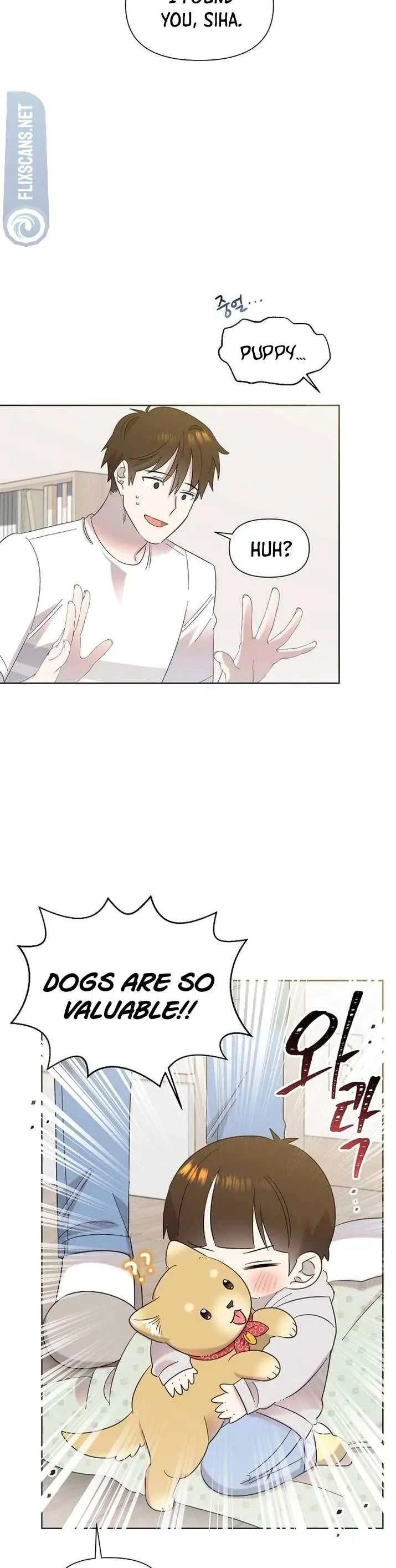 My Brother and His Gift Chapter 23 — Page 29