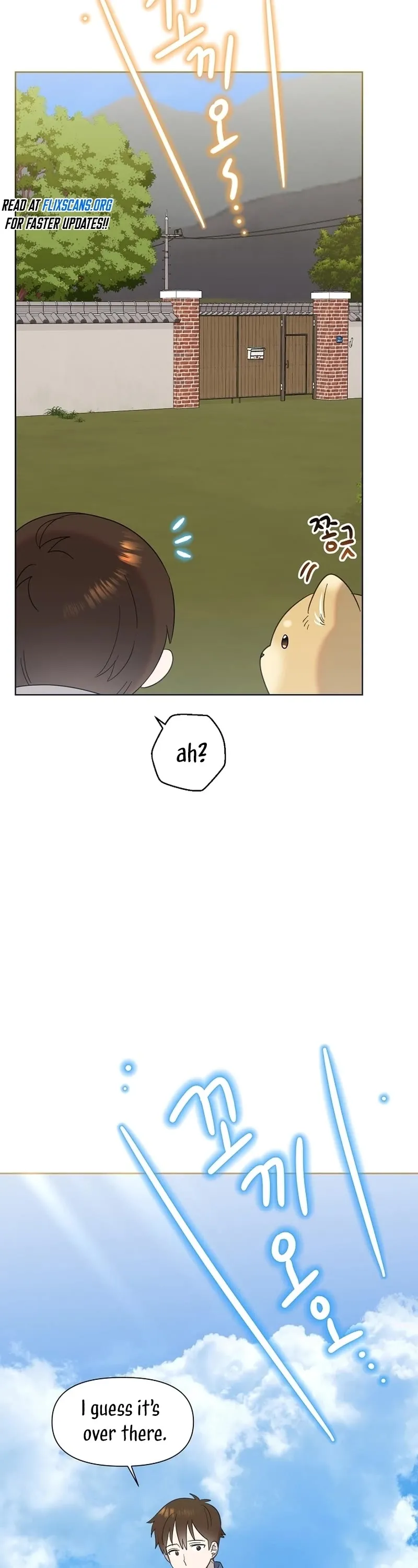 My Brother and His Gift Chapter 24 — Page 4