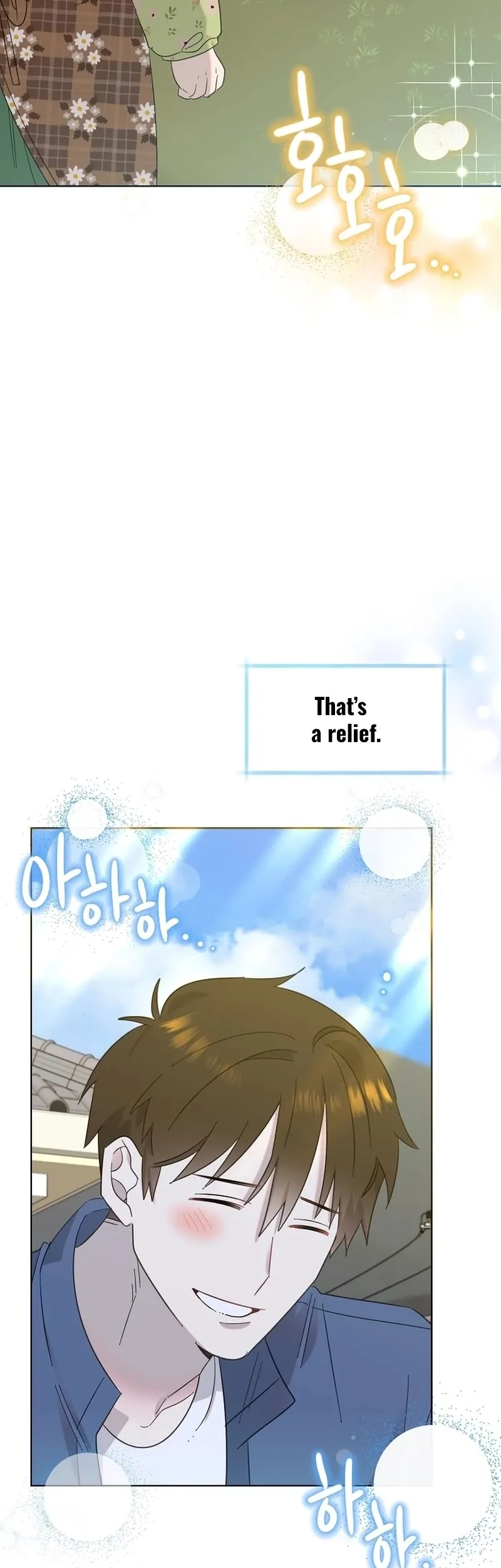 My Brother and His Gift Chapter 24 — Page 20