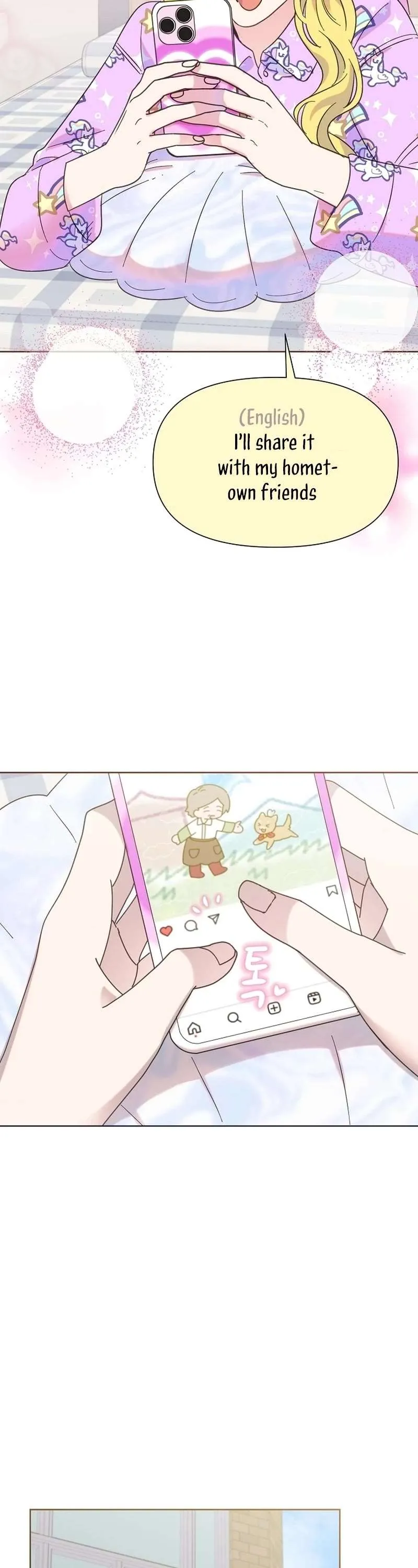 My Brother and His Gift Chapter 24 — Page 44