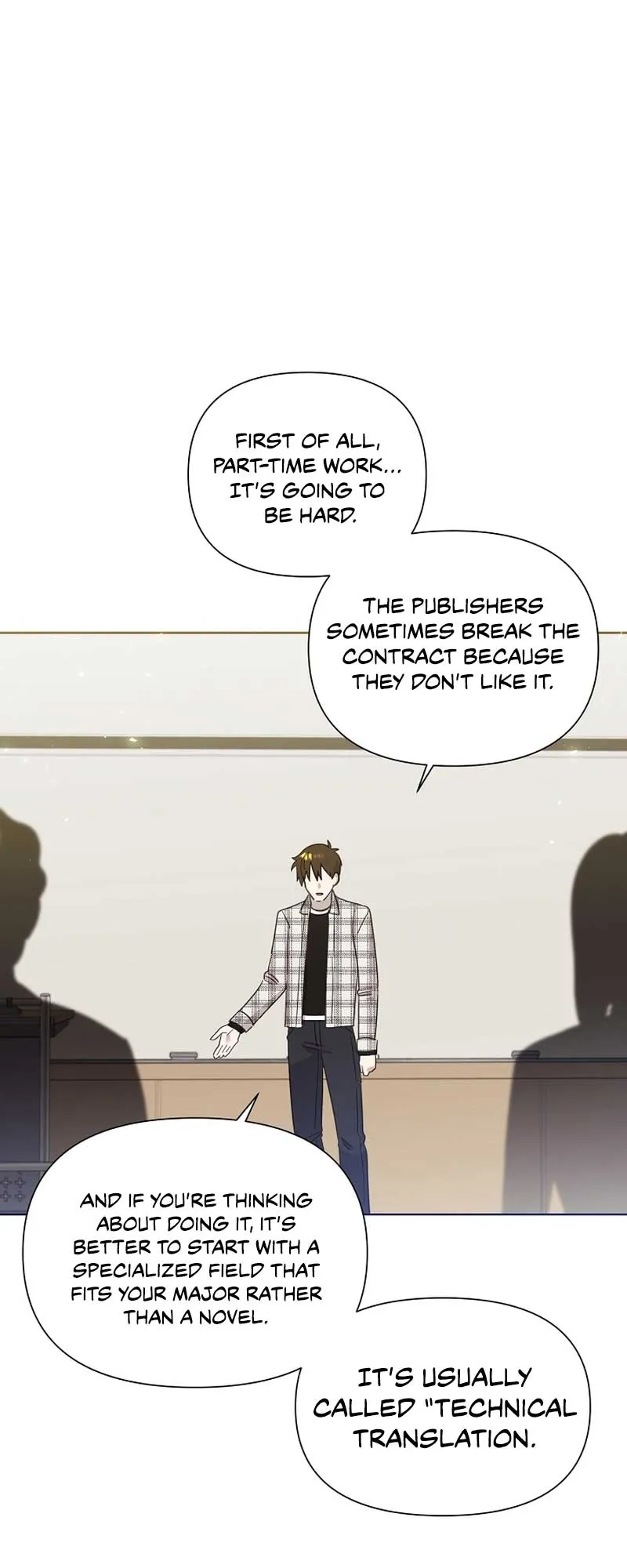 My Brother and His Gift Chapter 25 — Page 17
