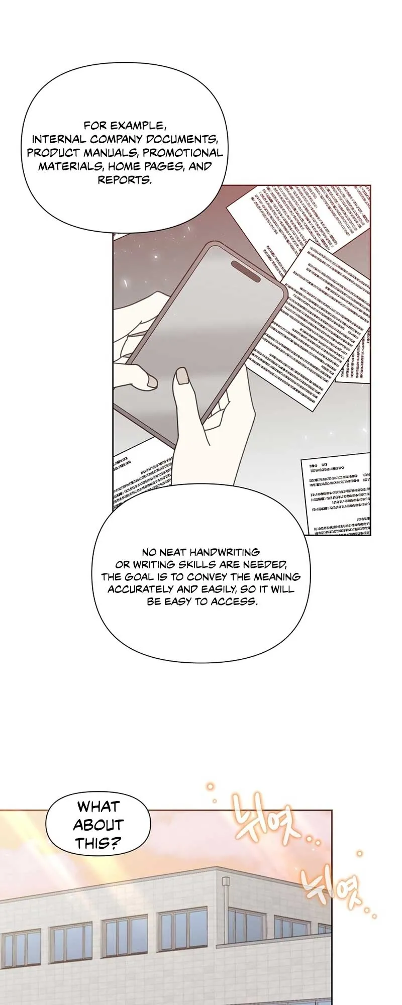 My Brother and His Gift Chapter 25 — Page 18