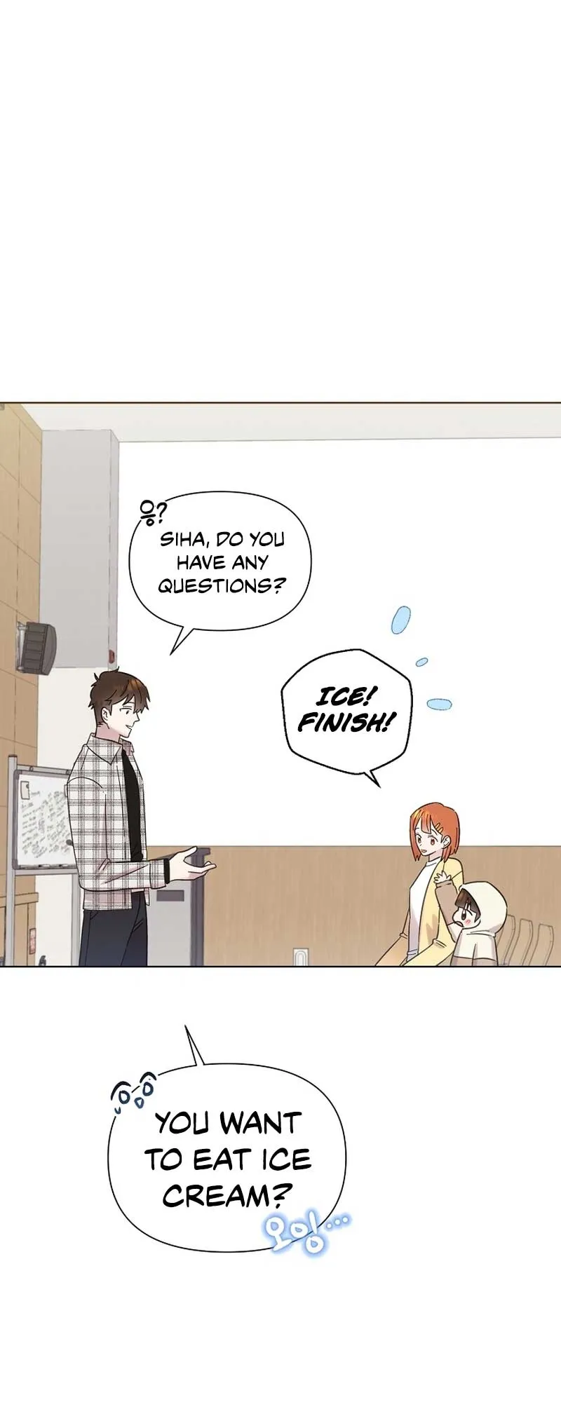 My Brother and His Gift Chapter 25 — Page 20
